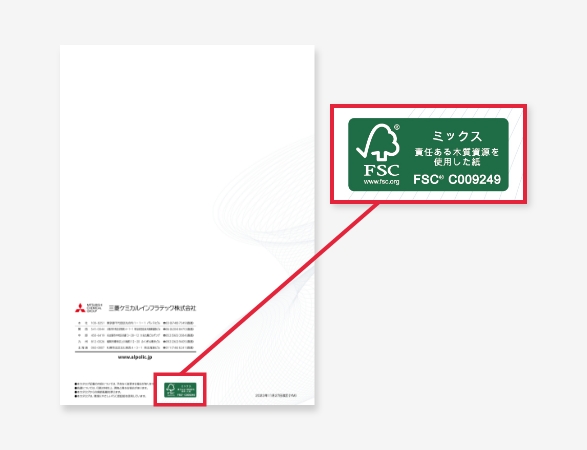 お客さまのお悩み＆当社の推しポイント01