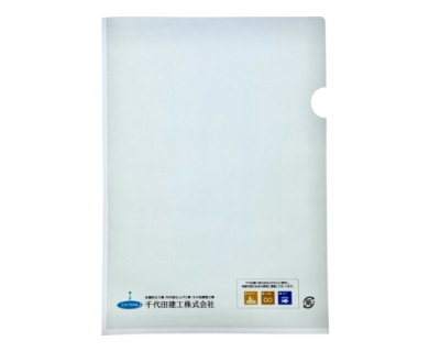 紙ファイル画像