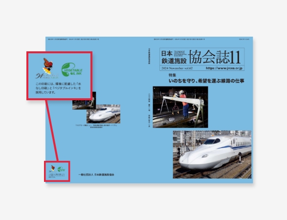 お客さまのお悩み&当社の推しポイント01