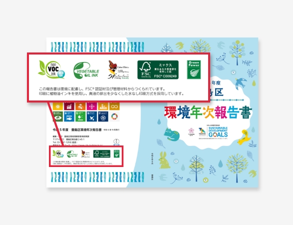 お客さまのお悩み&当社の推しポイント01