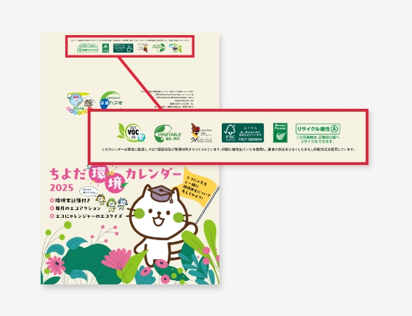 お客さまのお悩み&当社の推しポイント01