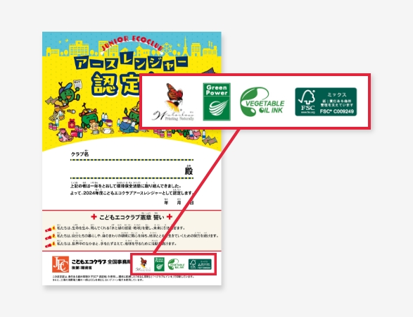 お客さまのお悩み&当社の推しポイント01