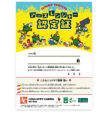 リーフレット画像