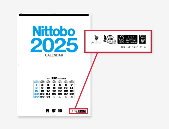 お客さまのお悩み&当社の推しポイント01