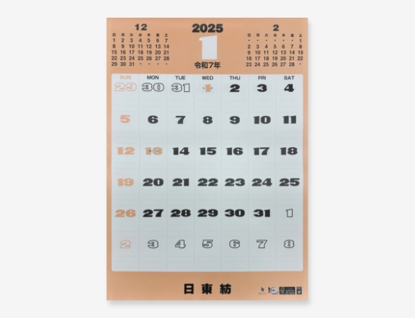 お客さまのお悩み&当社の推しポイント02