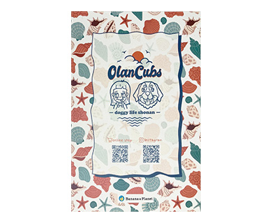 ECサイト ショップカード