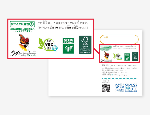 お客さまのお悩み&当社の推しポイント01