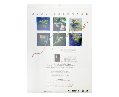 リャドカレンダー