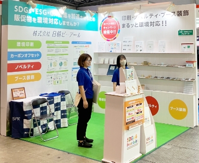 リャドカレンダー