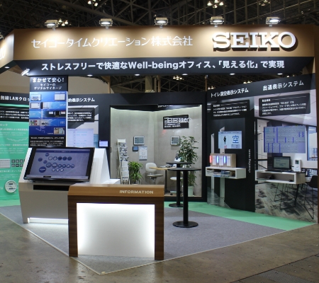 セイコータイムクリエーション様　ビジネスイノベーションジャパン　出展ブース