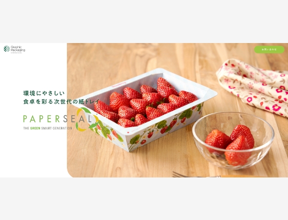 お客さまのお悩み&当社の推しポイント01