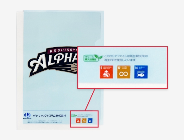 お客さまのお悩み＆当社の推しポイント01