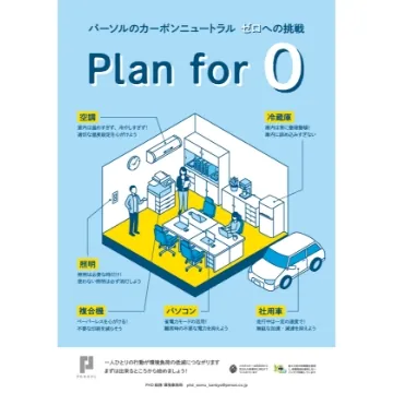 ポスター画像