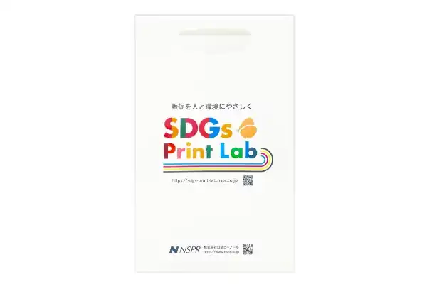 営業ツール・販促物に！環境配慮アイテム