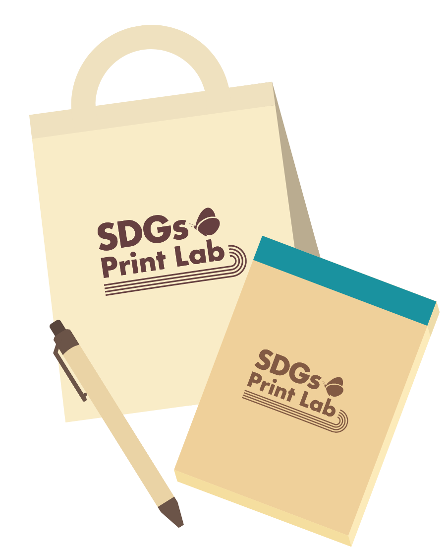 年度末予算消化アイテム