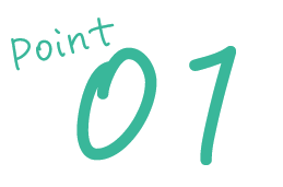 ポイント01