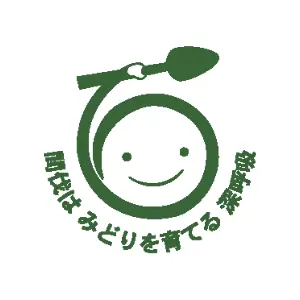 間伐材マーク
