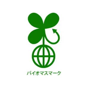 バイオマスマーク