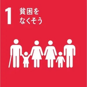 SDGs1