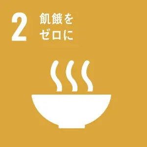 SDGs2