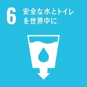 SDGs6