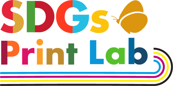 SDGsPrintLab