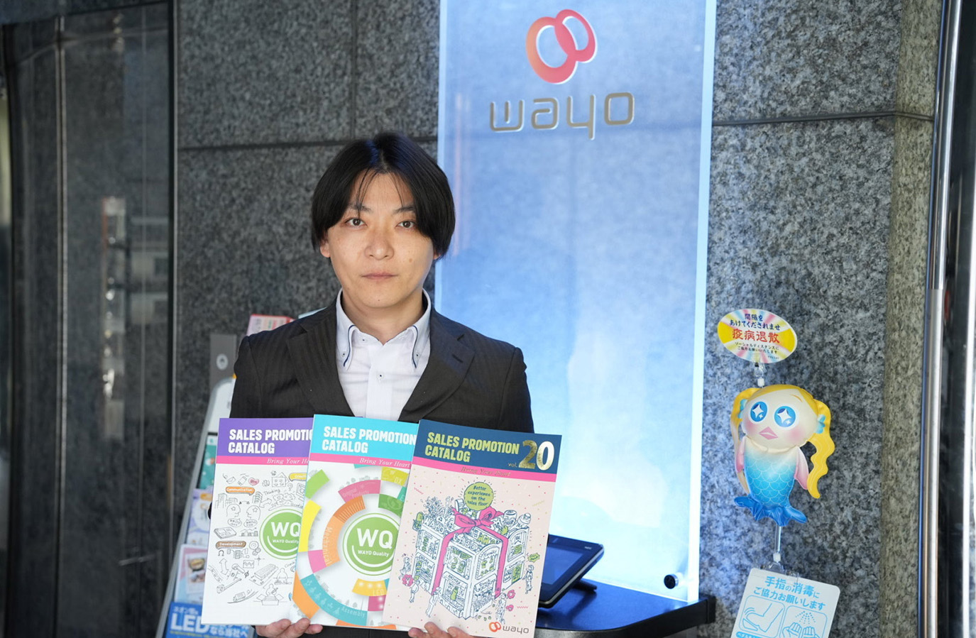 ワヨー株式会社様
